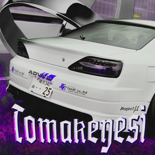 Обкладинка треку Tomakeyesi