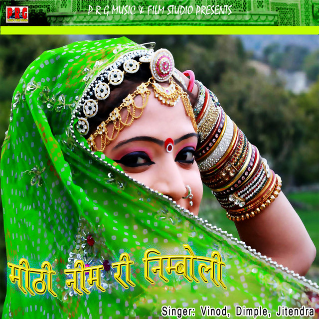 Aaja Main Sikhadu Thane Prem Kahani cover art