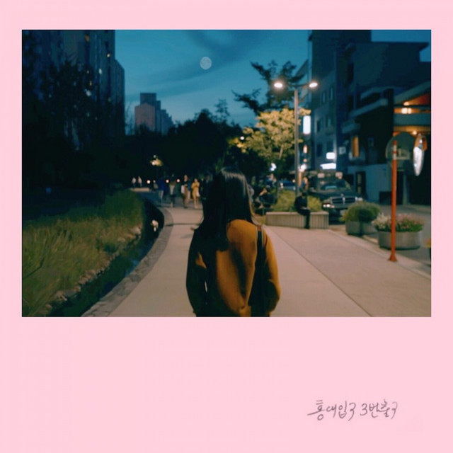 Hongdae Station Exit3 cover