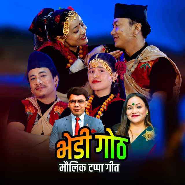 Bhedi Goth album image