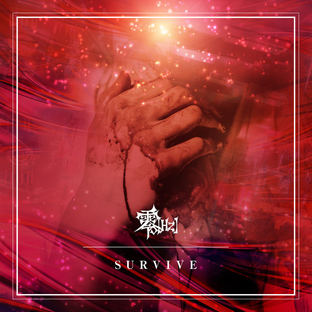 SURVIVE cover art