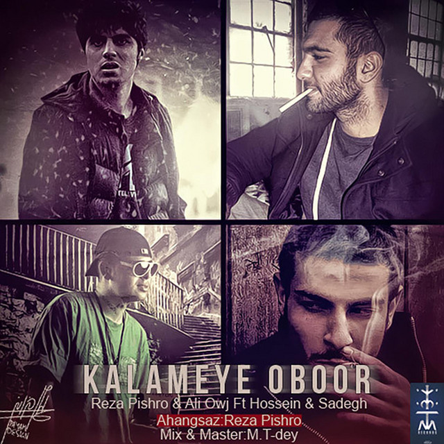 Kalameye Oboor