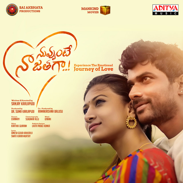 Neetho Adugu Jatha Padaga