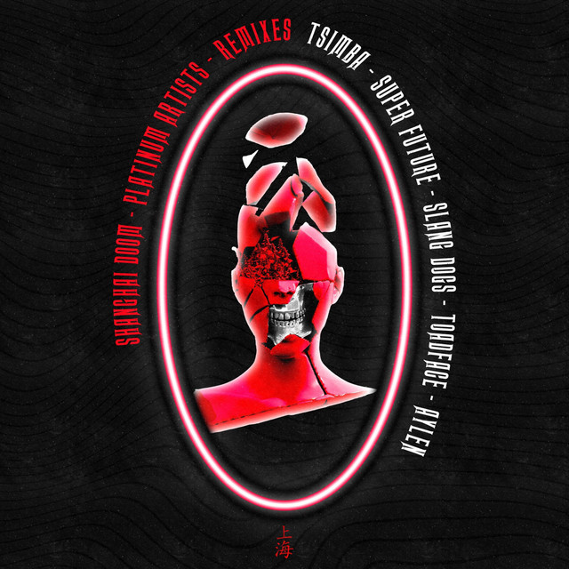 Platinum Artists (Remixes) cover art