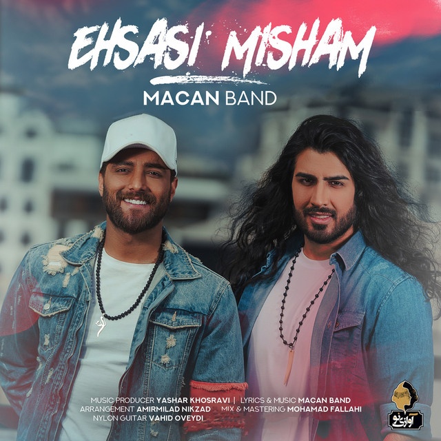 کاور آهنگ Ehsasi Misham