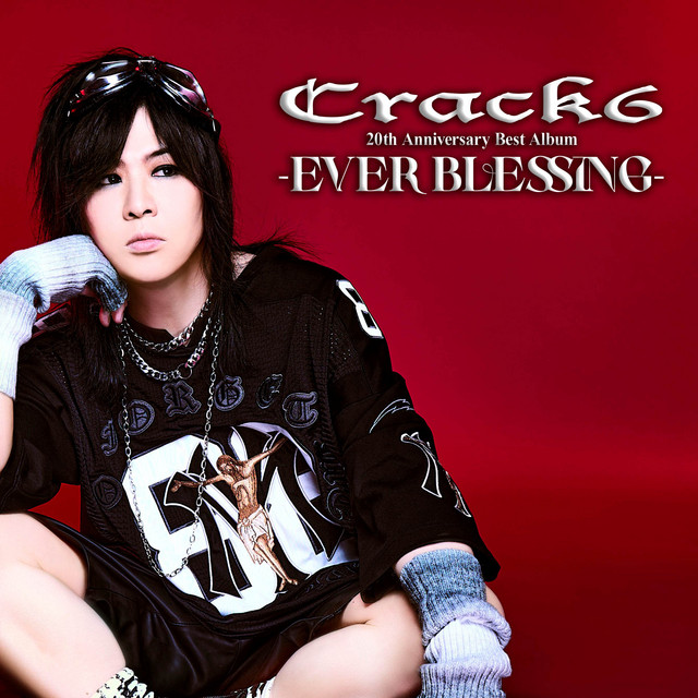 EVER BLESSING cover