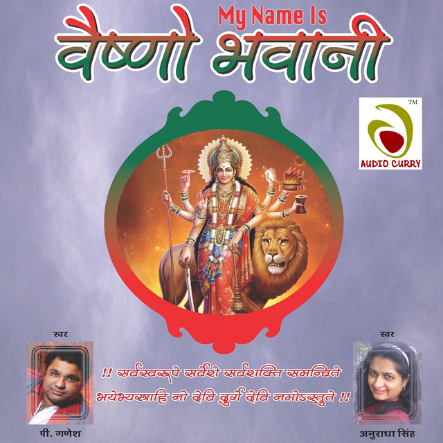 Jai Kaali Kalkatte Wali cover art