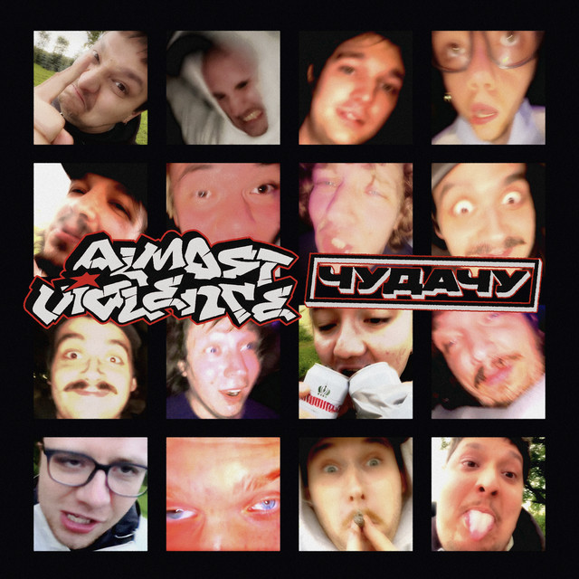 чудачу cover