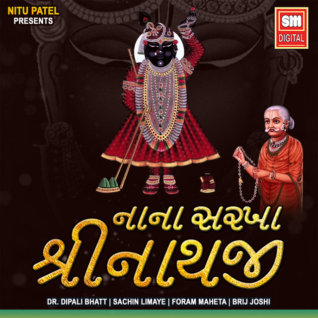 Nana Sarkha Shreenathji cover art