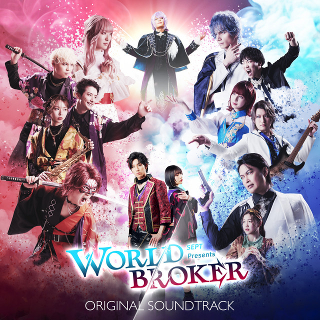 SEPT presents WORLD BROKER ORIGINAL SOUNDTRACK - Compilation by