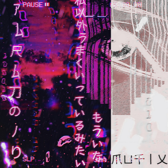 PARANOID cover art