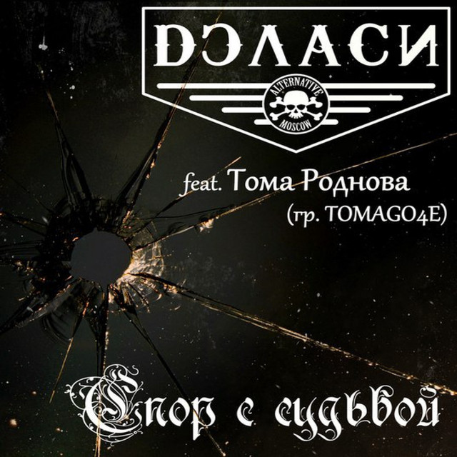 Элас Photo