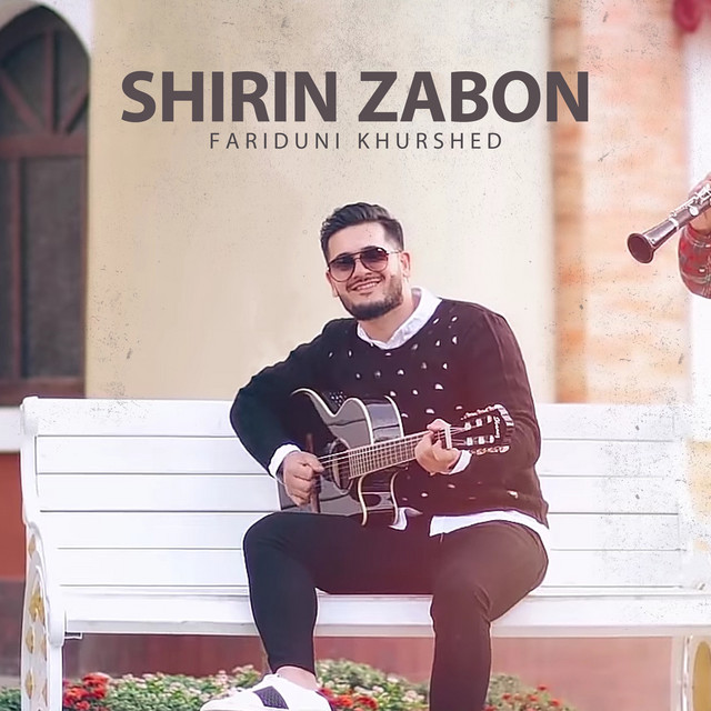 Shirinzabon