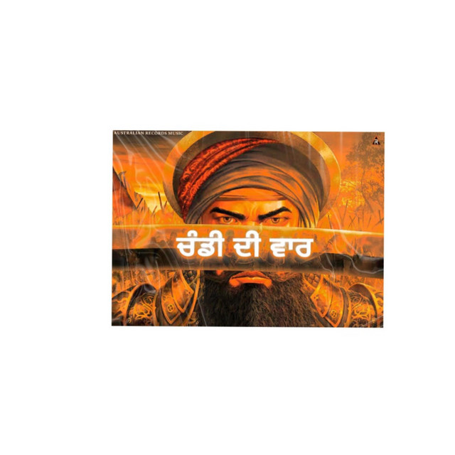 Jassa Dhaliwal