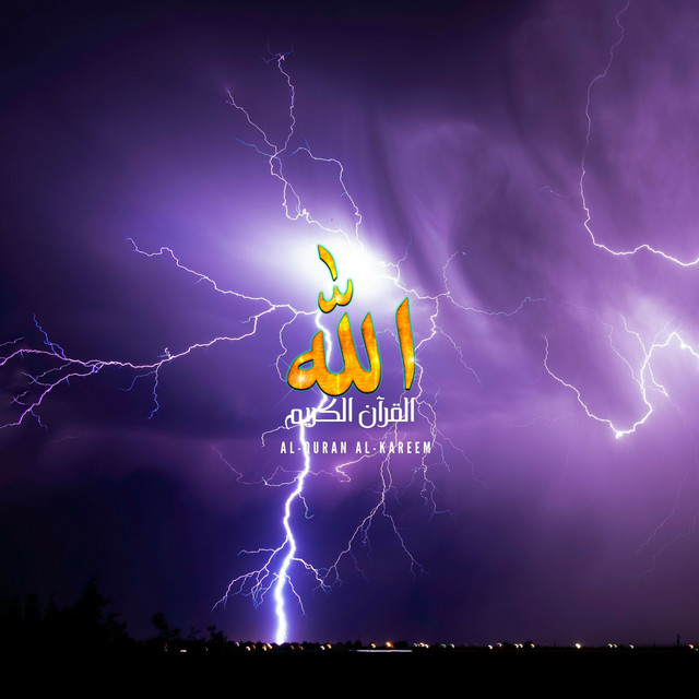The Holy Quran to Cure Depression - EP by Al Quran Kareem | Spotify