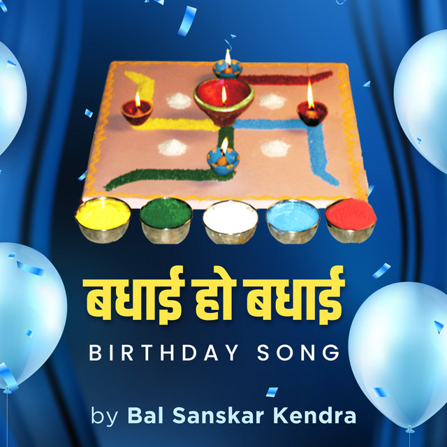 Badhai Ho Badhai - Birthday Song - Single by Bal Sanskar Kendra | Spotify