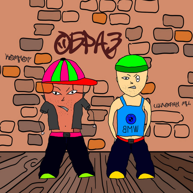undefined album image