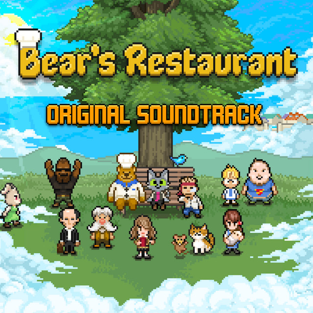 くまのレストラン オリジナル・サウンドトラック cover art