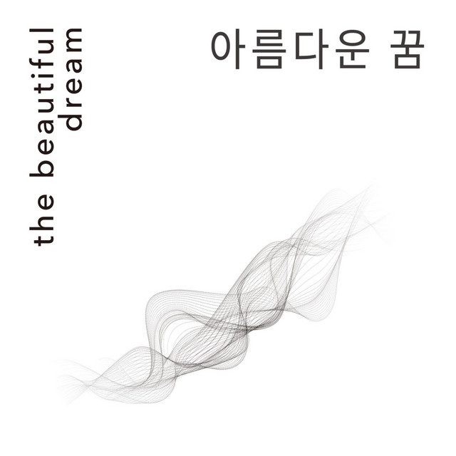 the beautiful dream cover art