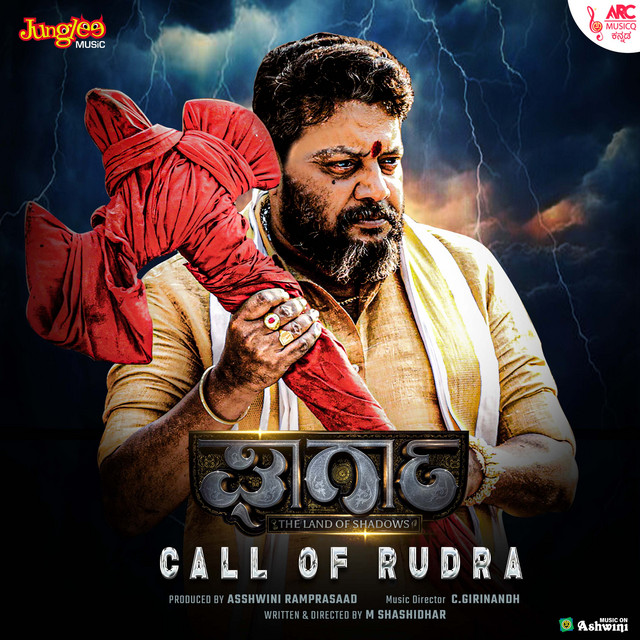 Обкладинка: Call Of Rudra (From "Gharga") — Deepak