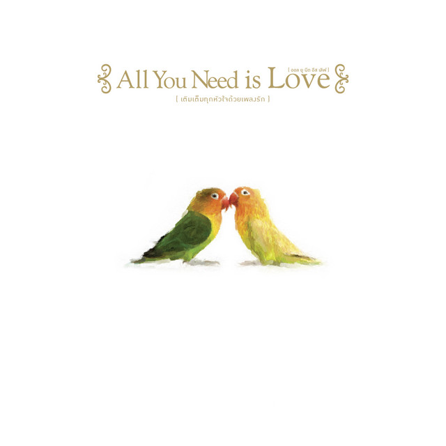 All You Need is Love cover art