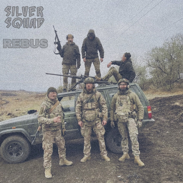 Cover art: Стволи у Гору — $ilver $quad