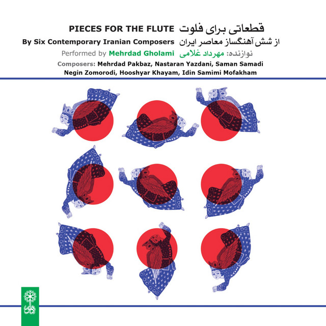Pieces for the Flute cover