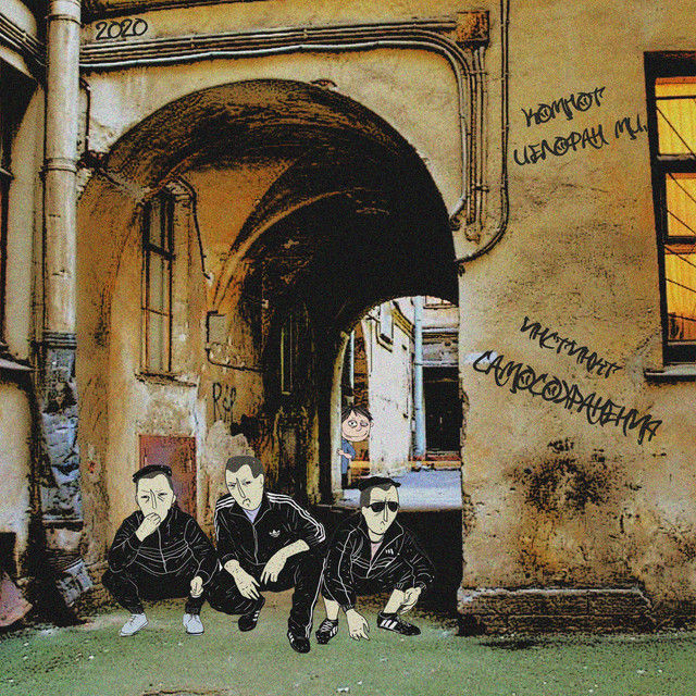 undefined album image
