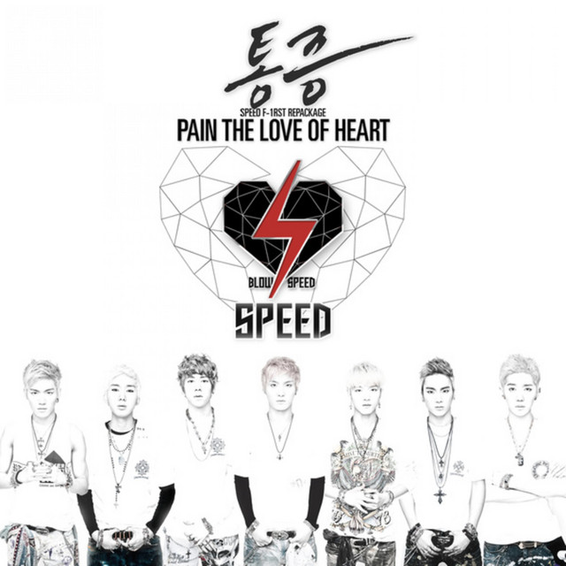 Blow SPEED cover art