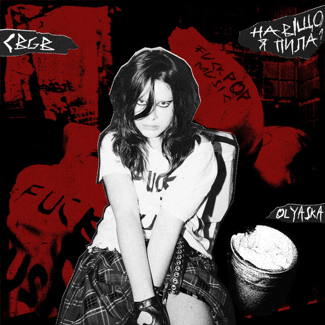 Обкладинка: CBGB — Olyaska