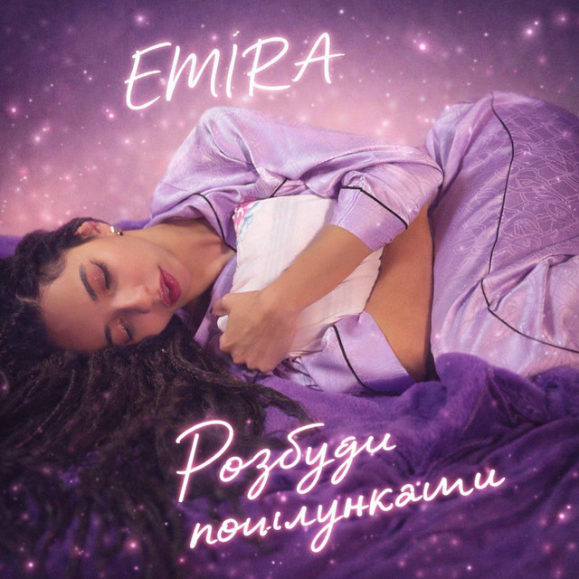 EMIRA