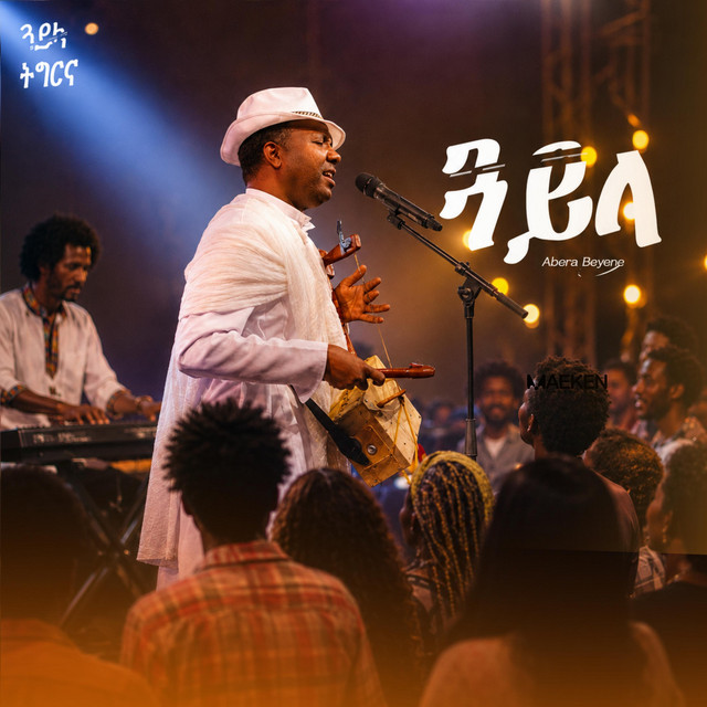 Guayla album image