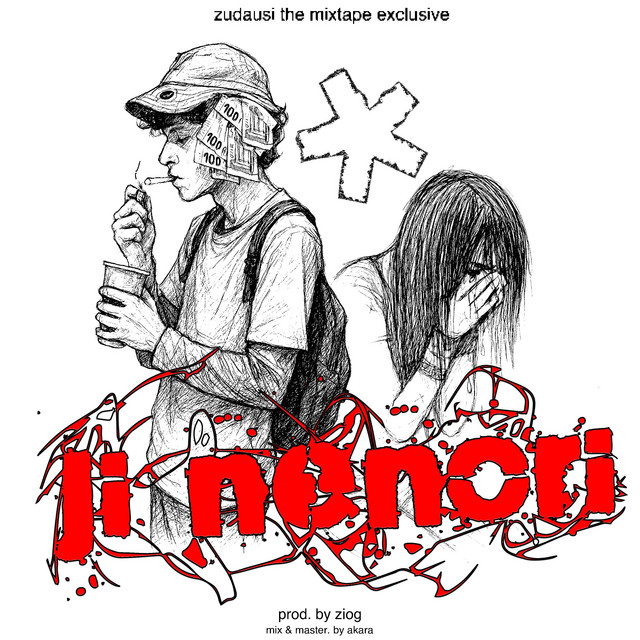 Ji Nenori cover art