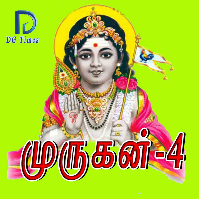 Murugan, Vol. 4 cover art