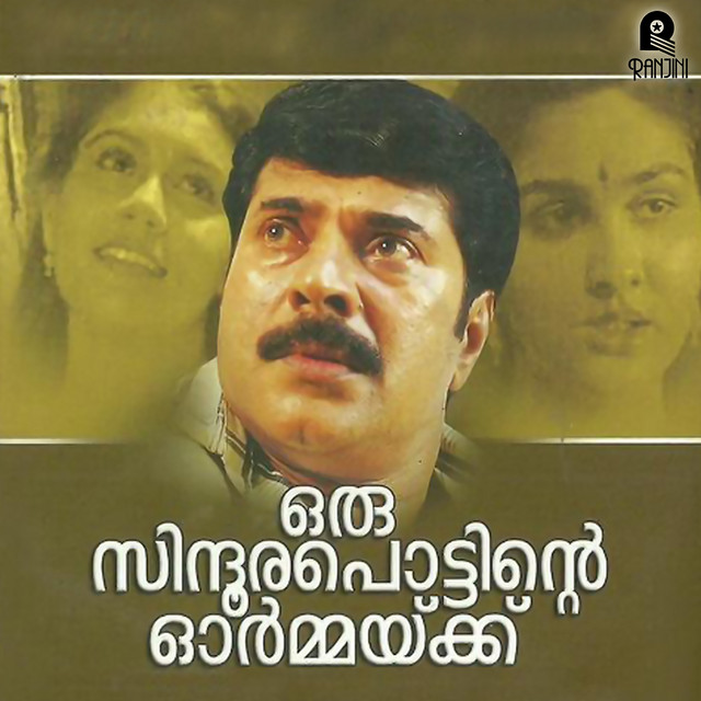 Innee Naadin cover art
