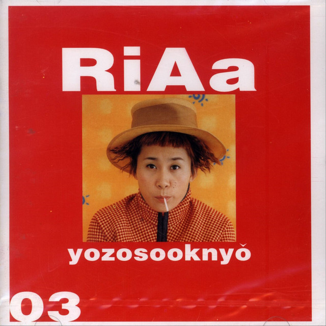 RIAA | Spotify