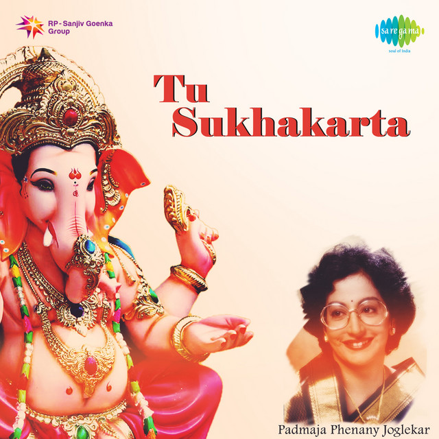 Gharoghari Ganraya cover art