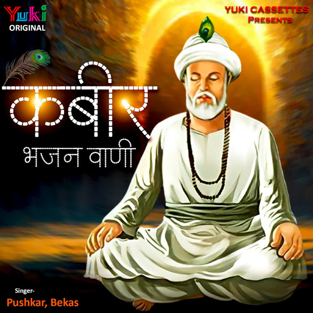 Kabeer Bhajan Vaani cover