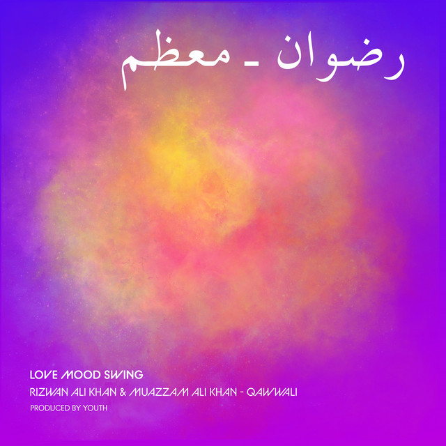 Moody Love Swings - Dubbed cover art