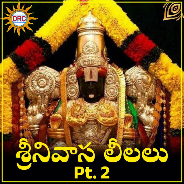 Yennalaku Yennalakura cover art