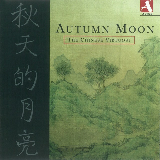 The Chinese Virtuosi