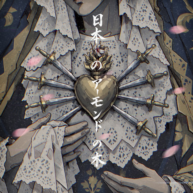 Almendros de Japón cover
