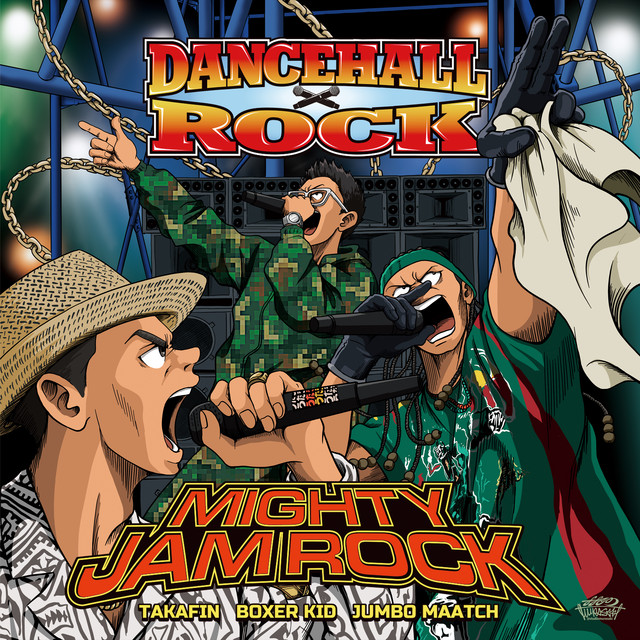 DANCEHALL ROCK cover