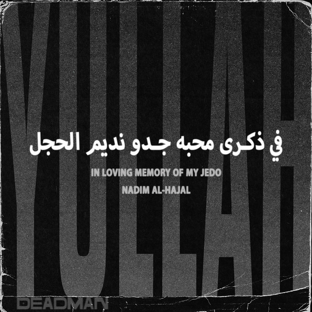 YULLAH cover art