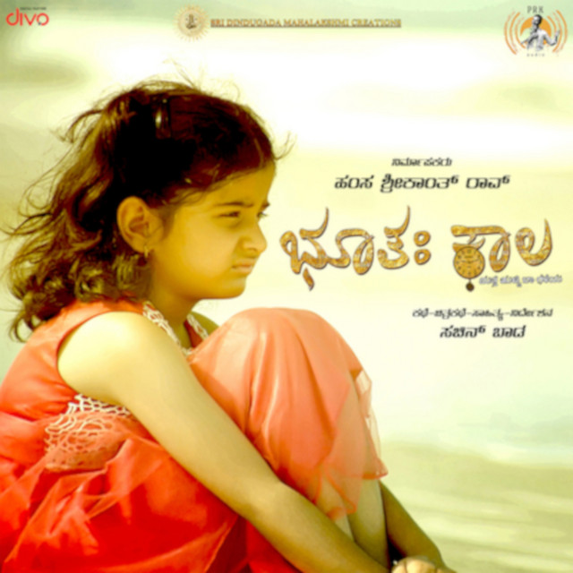 Parishuddha Hridayadali cover art