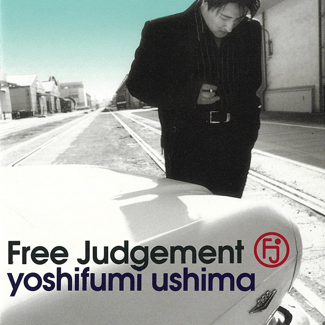 FREE JUDGEMENT+2 cover