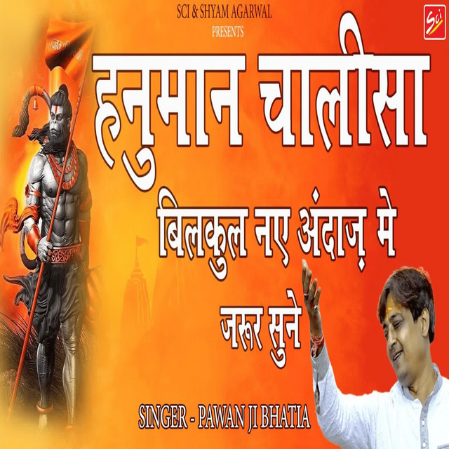 Обкладинка Traditional — Hanuman Chalisa - Pawan Bhatia