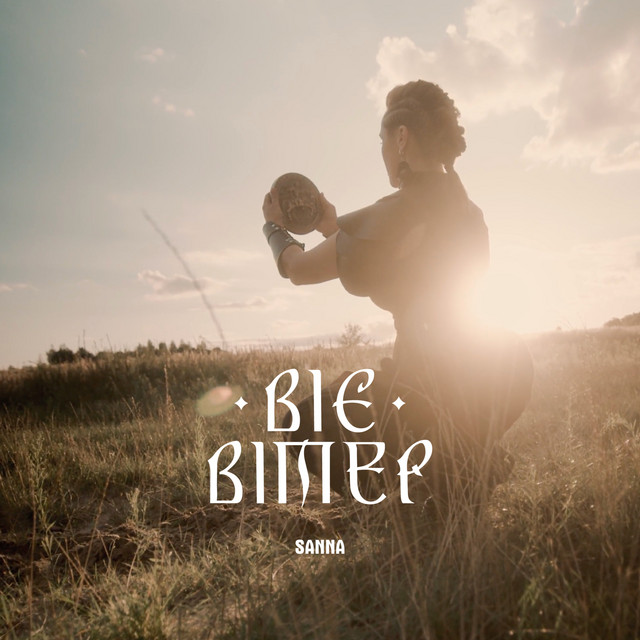 Обкладинка: Віє вітер — SANNA