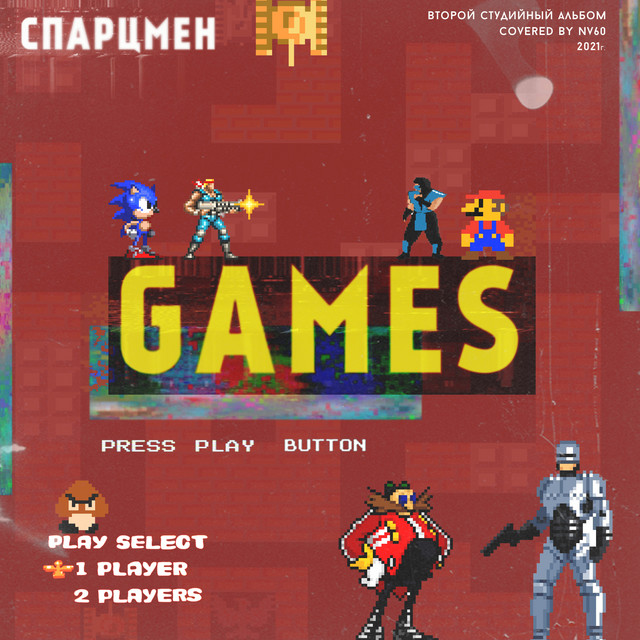 Games cover art