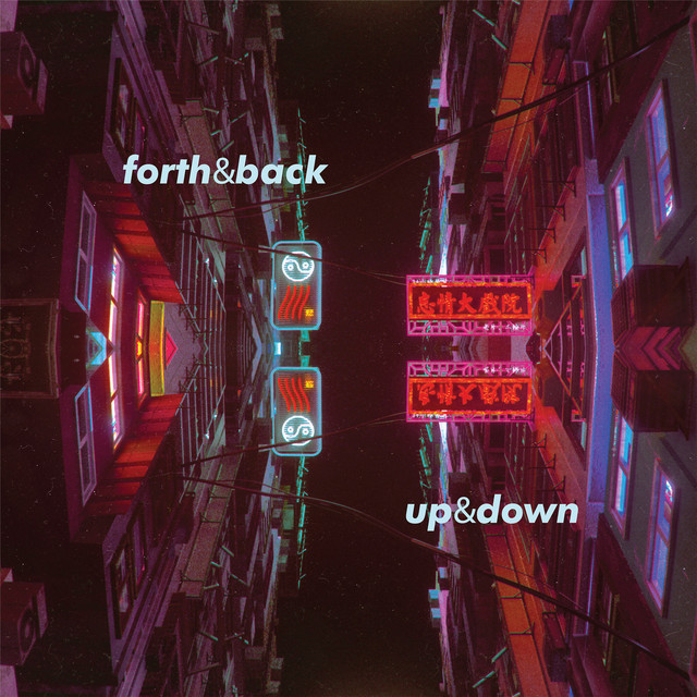 Back & Forth Photo